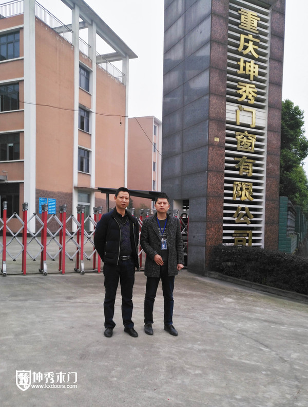 重庆坤秀木门:江经理带戴总参观厂区